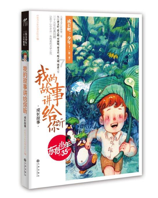 天气热了还要坚持泡脚么?,专业解决您的疑问