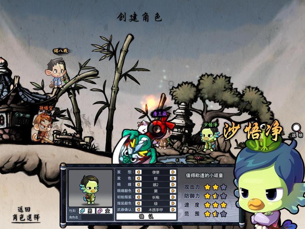 内蒙古自治区科尔沁左翼后旗发布暴雪黄色预警