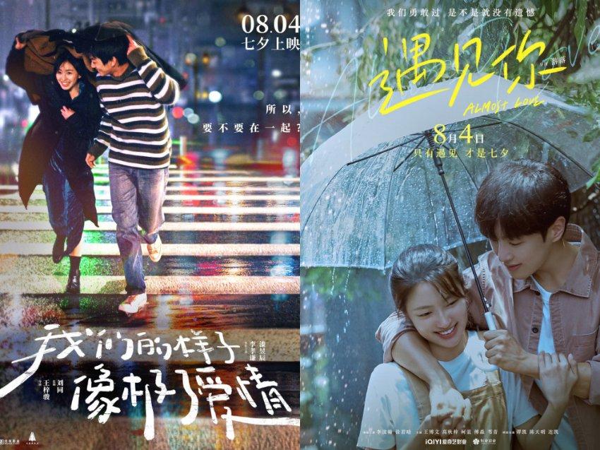 红色盒子小人
