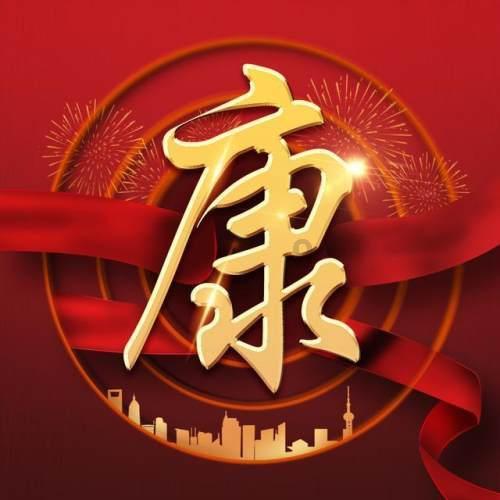 多学科内外同治防复发体系靠谱吗?成都医附大疤痕医院给您答案