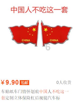 古董市场