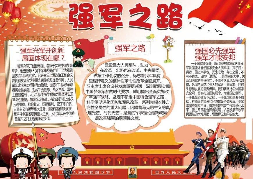 苏菲亚和安伯的休闲装