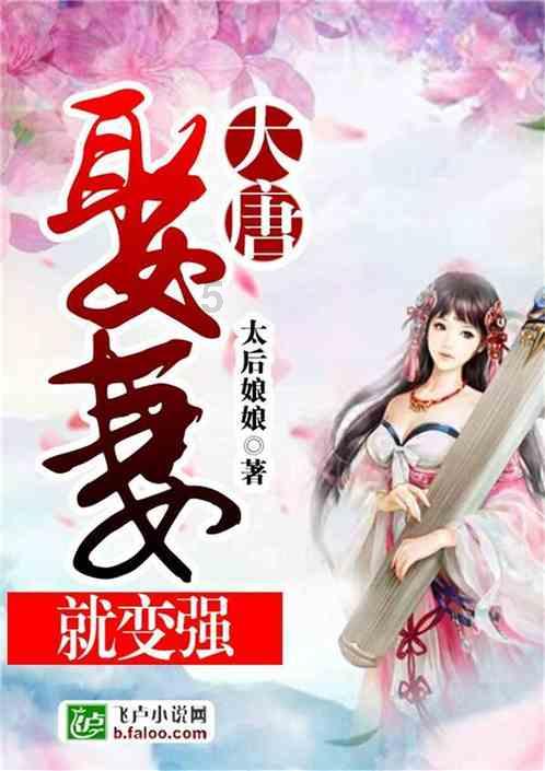 从技术统计来看，半决赛江苏输给天津，为何说天津女排技高一筹？
