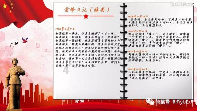 妒忌会让一段稳定的关系提前结束游戏画面